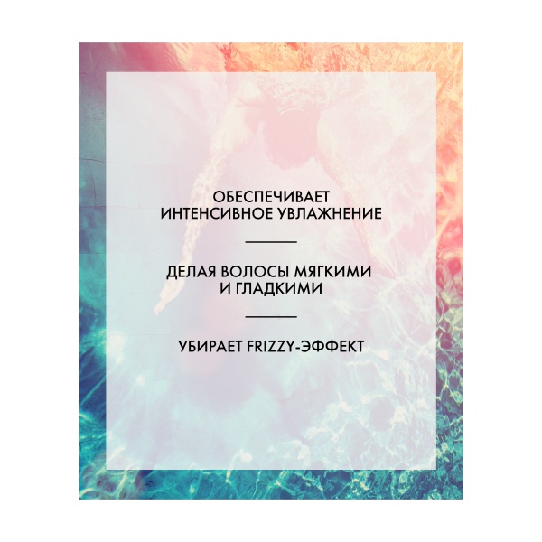 R+Co Увлажняющий крем для блеска Глубокое Погружение High Dive Moisture + Shine Сreme, 147 мл купить - 2