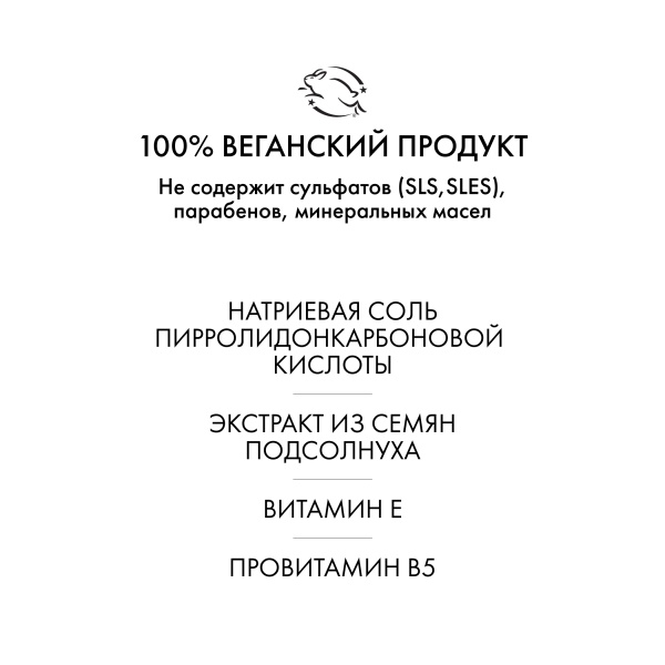 R+Co Увлажняющий крем для блеска Глубокое Погружение High Dive Moisture + Shine Сreme, 147 мл купить - 4