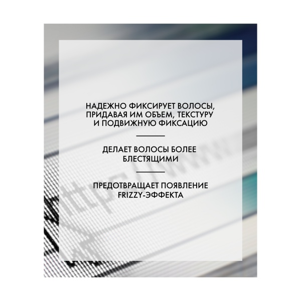 R+Co Помада для укладки подвижной фиксации Гиперссылка Hyperlink Fiber Stretch Pomade, 56.7 гр купить - 2
