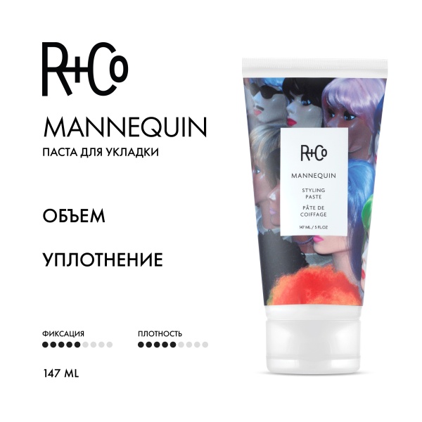 R+Co Паста для укладки Манекен Mannequin Styling Paste, 147 мл купить - 1