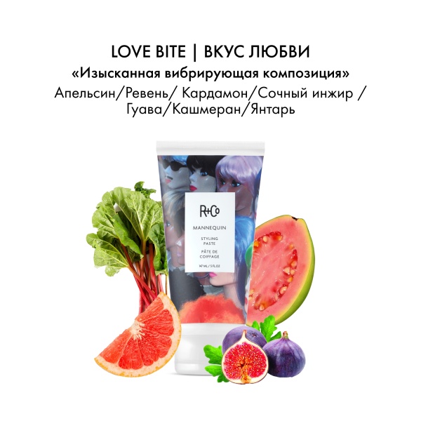 R+Co Паста для укладки Манекен Mannequin Styling Paste, 147 мл купить - 3