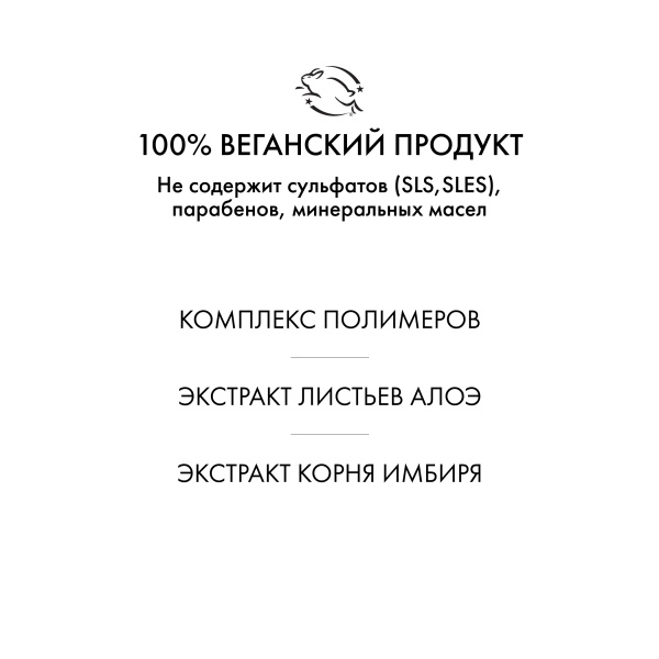 R+Co Паста для укладки Манекен Mannequin Styling Paste, 147 мл купить - 4