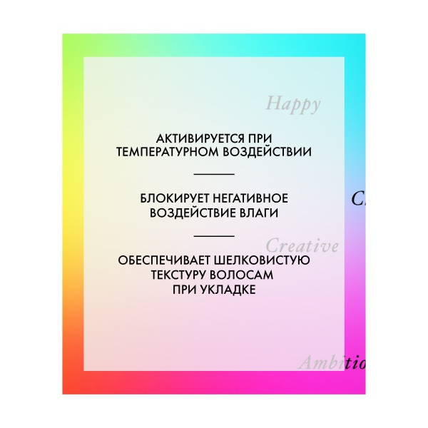 R+Co Спрей для разглаживания волос Сам Не Свой Mood Swing Straightening Spray, 124 мл купить - 2