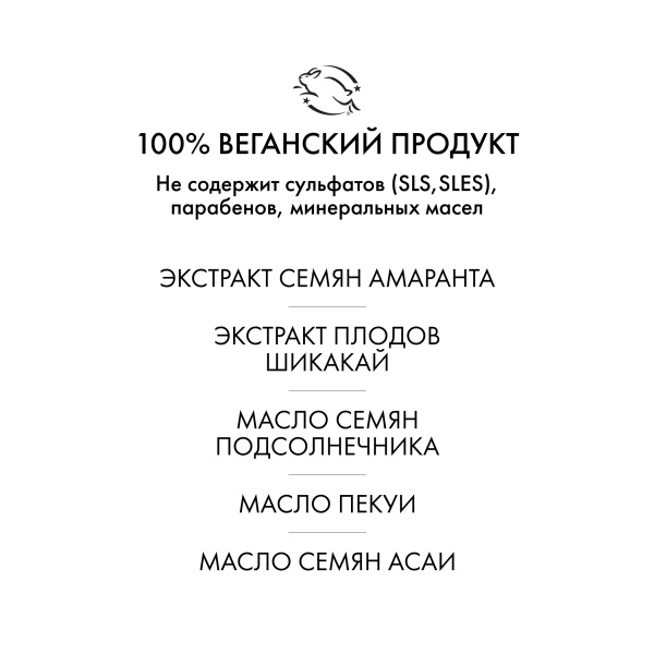 R+Co Спрей для разглаживания волос Сам Не Свой Mood Swing Straightening Spray, 124 мл купить - 4