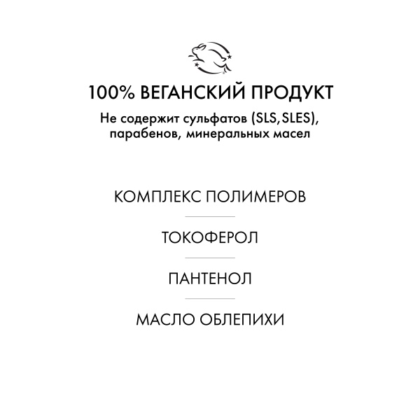 R+Co Спрей для защиты от влаги Прилунение Moon Landing Anti-Humidity Spray, 180 мл купить - 4