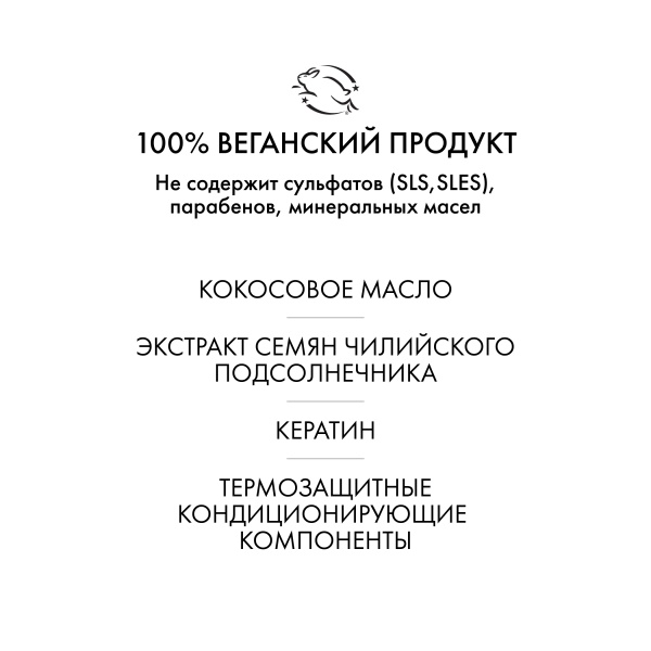 R+Co Мотоцикл Гель подвижной фиксации Motorcycle Flexible Gel, 147 мл купить - 4