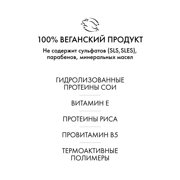 R+Co Бальзам для объемной укладки Парк Авеню Park Ave Blow Out Balm, 147 мл купить - 4