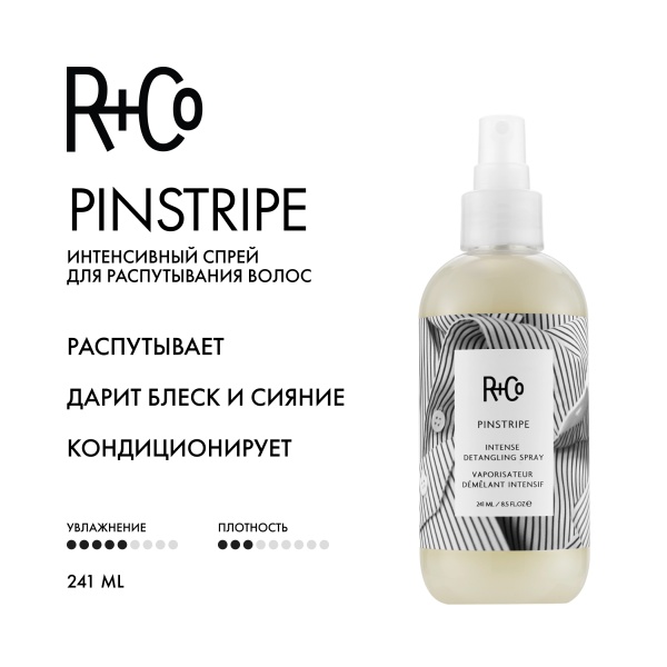 R+Co Интенсивный спрей для распутывания волос Разделительная Полоса Pinstripe Intense Detangling Spray, 251 мл купить - 1