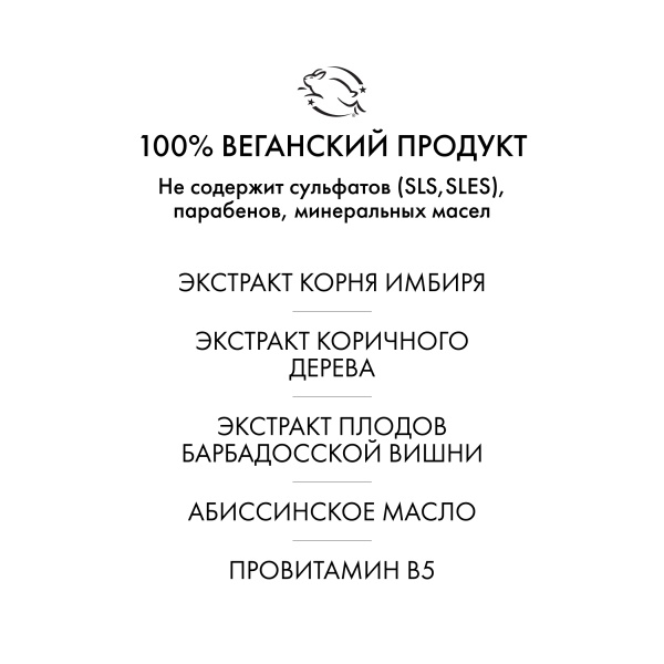 R+Co Интенсивный спрей для распутывания волос Разделительная Полоса Pinstripe Intense Detangling Spray, 251 мл купить - 4