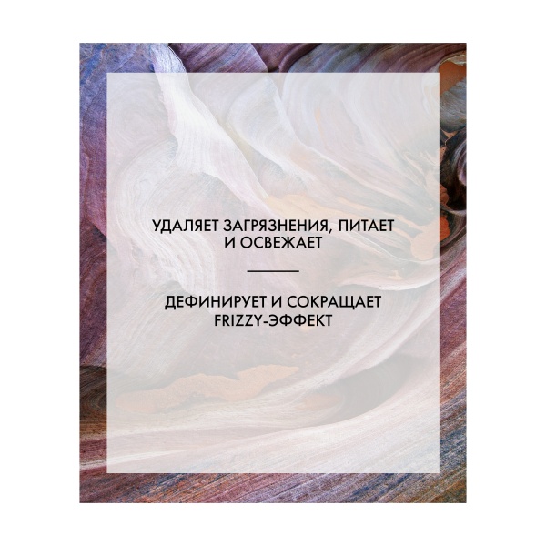 R+Co Сухой шампунь-кондиционер для кудрявых волос Сухой дождь Rainless Dry Cleansing Conditioner, 147 мл купить - 2