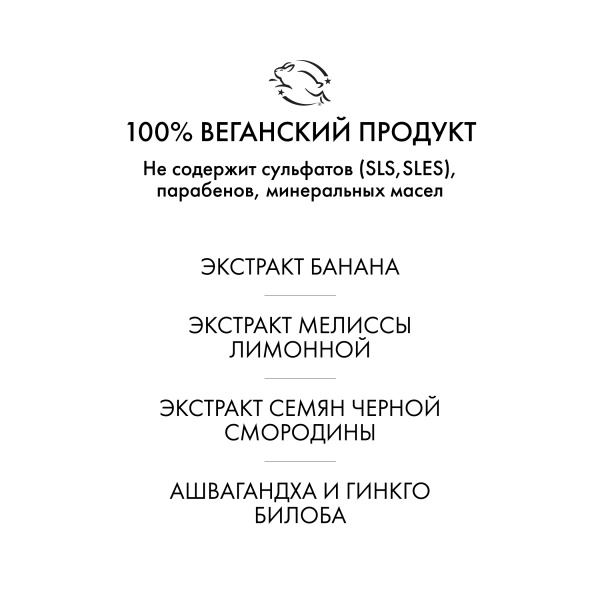 R+Co Сухой шампунь-кондиционер для кудрявых волос Сухой дождь Rainless Dry Cleansing Conditioner, 147 мл купить - 4