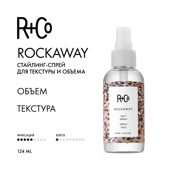 R+Co Стайлинг-спрей для текстуры и объема Рокавэй Пляж Rockaway Salt Spray, 124 мл купить - 1