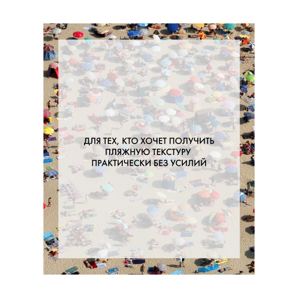 R+Co Стайлинг-спрей для текстуры и объема Рокавэй Пляж Rockaway Salt Spray, 124 мл купить - 2