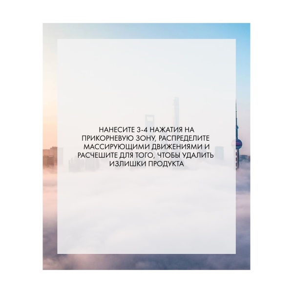 R+Co Сухой шампунь Горизонт Skyline Dry Shampoo Powder, 28 гр купить - 2