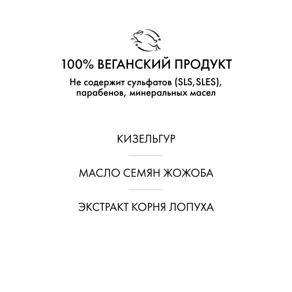 R+Co Сухой шампунь Горизонт Skyline Dry Shampoo Powder, 28 гр купить - 4