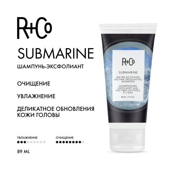 R+Co Шампунь-эксфолиант с гидроактивируемыми энзимами Субмарина Submarine Water Activated Enzyme Exfoliating Shampoo, 89 мл купить - 1