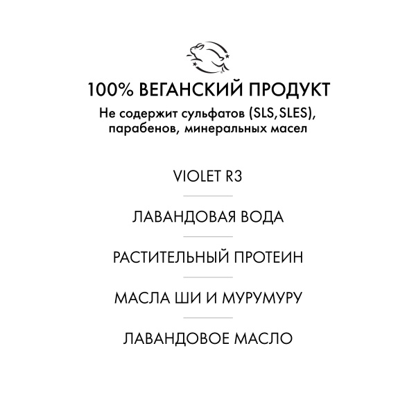 R+Co Крем для укладки светлых волос Sunset Blvd Toning+Styling Crème, 124 мл купить - 4