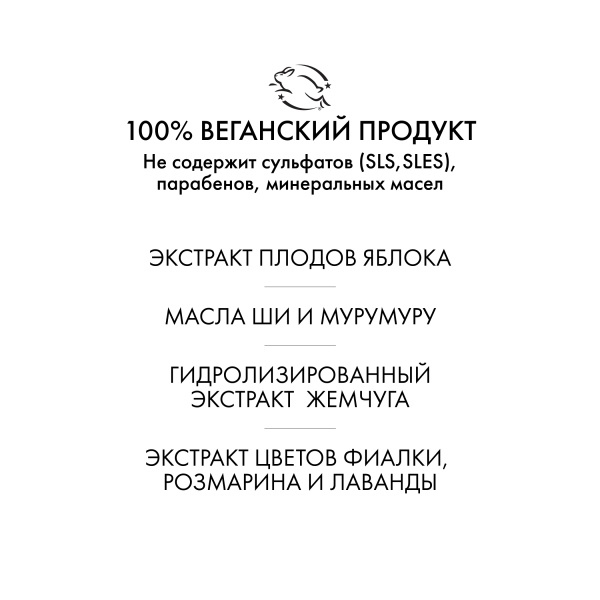 R+Co Маска для усиления оттенка светлых волос Сансет Бульвар Sunset Blvd Blonde Toning Masque, 147 мл купить - 4