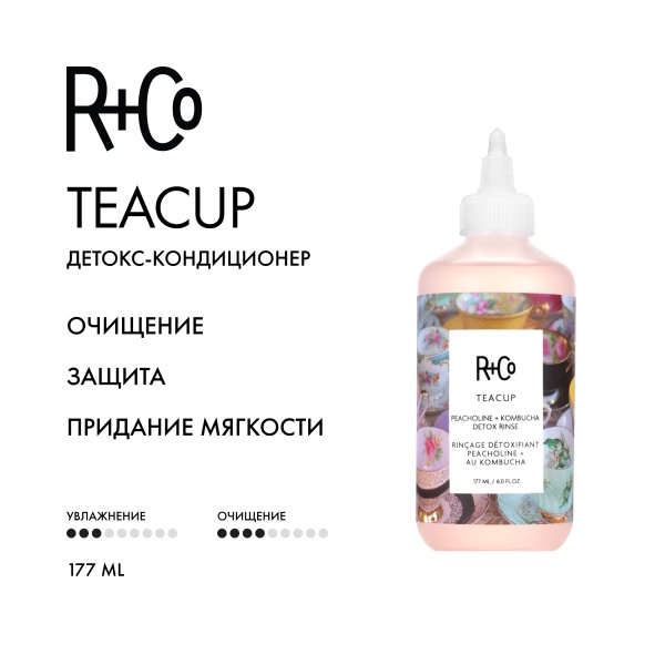 R+Co Детокс-кондиционер с экстрактом листьев персика и чайного гриба Чашка чая Teacup Peacholine + Kombucha Detox Rinse, 177 мл купить - 1