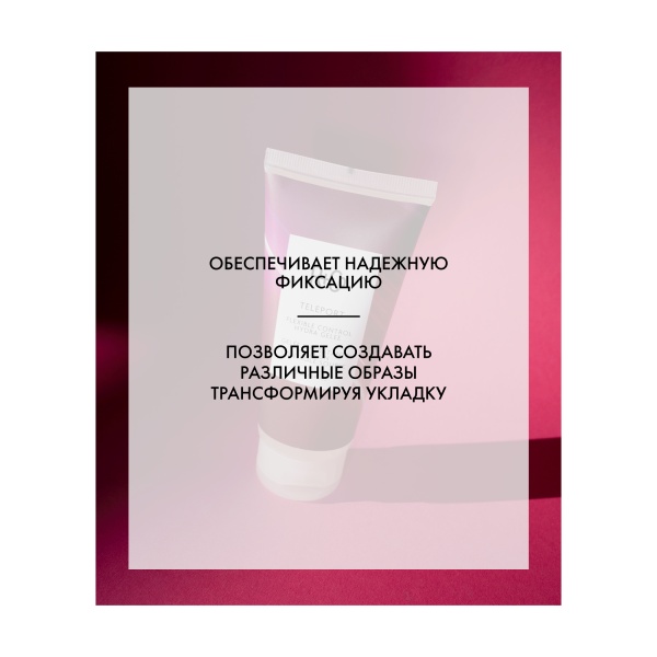 R+Co Желе для укладки подвижной фиксации Телепорт Teleport Flexible Control Hydra Gelee, 89 мл купить - 2