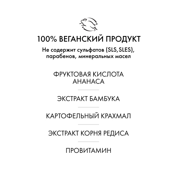 R+Co Желе для укладки подвижной фиксации Телепорт Teleport Flexible Control Hydra Gelee, 89 мл купить - 4