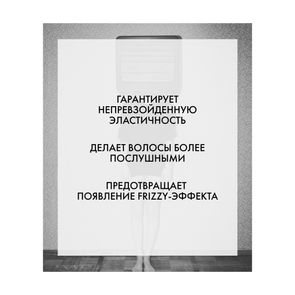 R+Co Маска для совершенства волос Прямой Эфир Television Perfect Hair Masque, 147 мл купить - 2