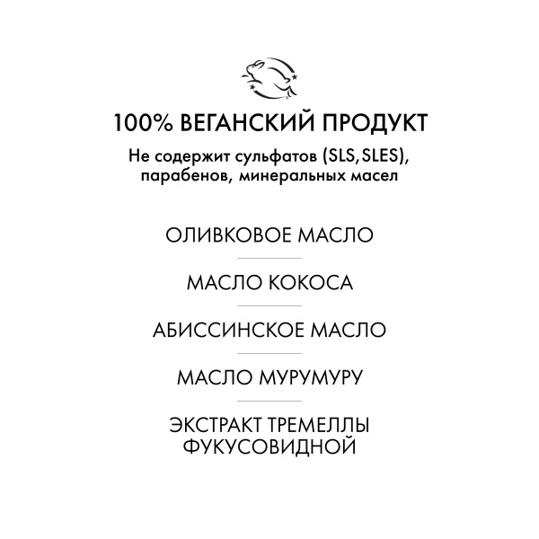 R+Co Маска для совершенства волос Прямой Эфир Television Perfect Hair Masque, 147 мл купить - 4