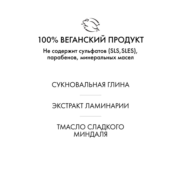 R+Co Спрей для текстуры и блеска Трофей Trophy Shine + Texture Spray, 198 мл купить - 4