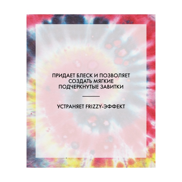 R+Co Праймер для вьющихся волос Твистер Twister Curl Primer, 147 мл купить - 2