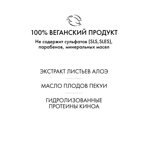 R+Co Праймер для вьющихся волос Твистер Twister Curl Primer, 147 мл купить - 4