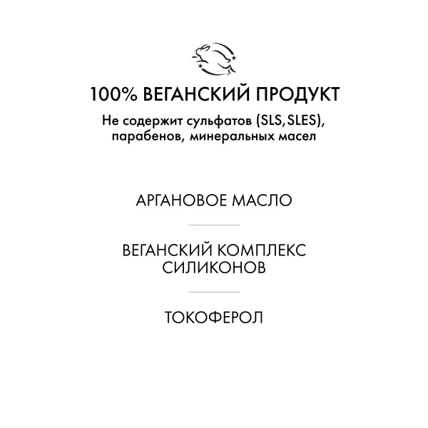 R+Co Масло для разглаживания и блеска Зазеркалье Two-Way Mirror Smoothing Oil, 60 мл купить - 4