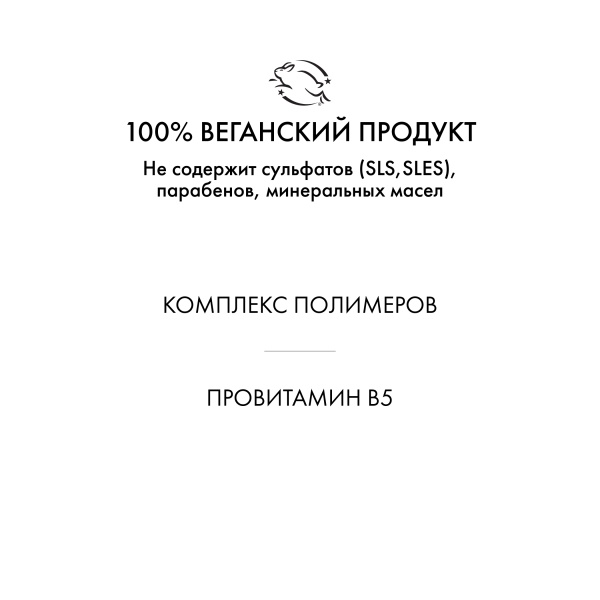 R+Co Спрей для укладки подвижной фиксации Загул Vicious strong hold flexible hairspray, 310 мл купить - 4