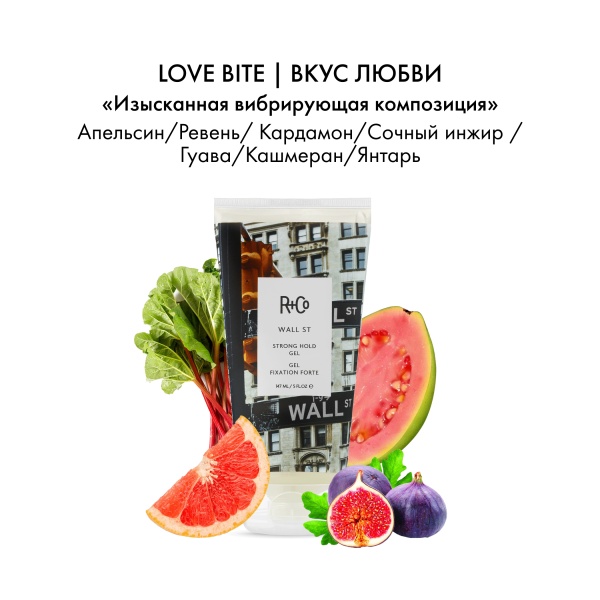 R+Co Гель сильной фиксации Уолл-Стрит Wall St Strong Hold Gel, 147 мл купить - 3