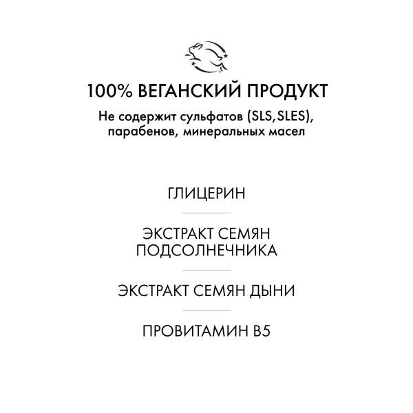 R+Co Увлажняющий лосьон для блеска Водопад Waterfall Moisture + Shine Lotion, 147 мл купить - 4