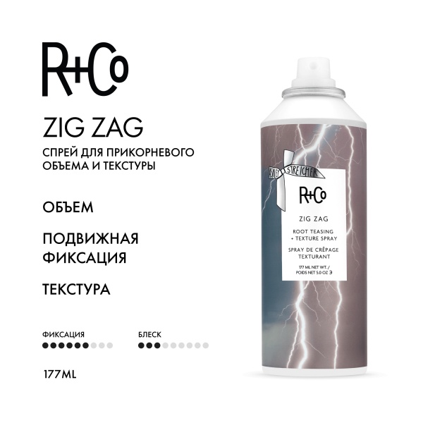 R+Co Cпрей для прикорневого объема и текстуры Зигзаг Zig Zag Root Teasing + Texture Spray, 177 мл купить - 1