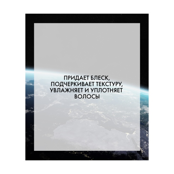 R+Co Воск-бальзам для моделирования Континенталь Continental Glossing Wax, 62 гр купить - 2