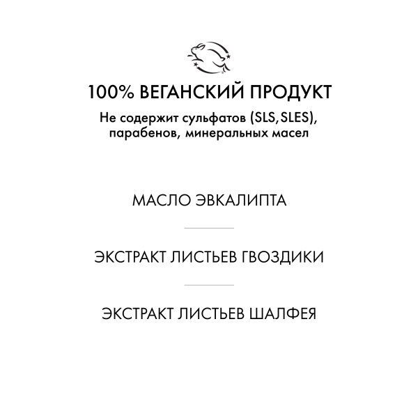 R+Co Воск-бальзам для моделирования Континенталь Continental Glossing Wax, 62 гр купить - 4