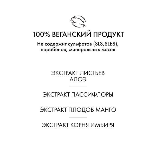 R+Co Паста для подвижной фиксации Контроль Control Flexible Paste, 62 гр купить - 4