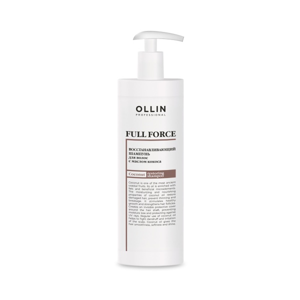 Ollin Professional Интенсивный восстанавливающий шампунь с маслом кокоса Full Force, 400 мл купить - 0