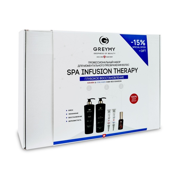 Greymy Комплект Глубокое восстановление, Spa Infusion Therapy, 1810 мл купить - 0