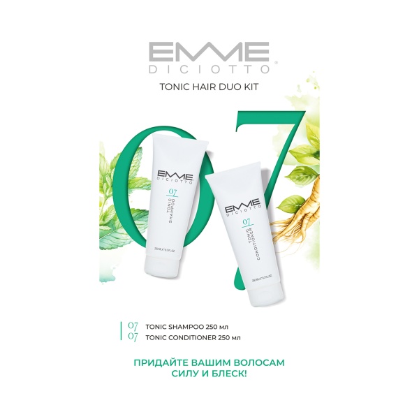 Emmediciotto Набор тонизирующий для волос, 07 Tonic, 500 мл купить - 0