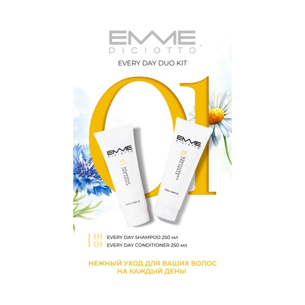 Emmediciotto Набор для ежедневного ухода за волосами, 01 Every day, 500 мл купить - 0