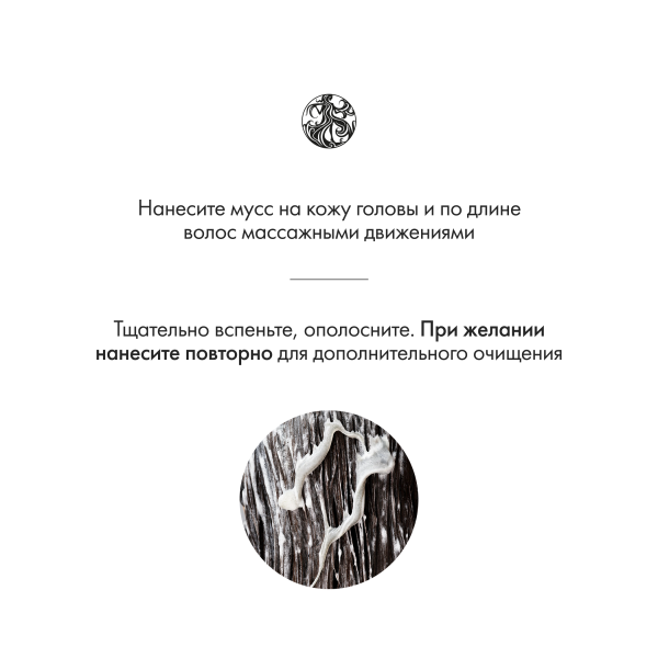 Oribe Шампунь-эксфолиант Детокс The Cleanse Clarifying Shampoo, 200 мл купить - 4