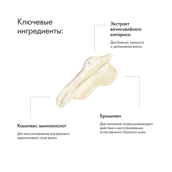 Oribe Восстанавливающий шампунь Роскошь золота Gold Lust Repair & Restore Shampoo, 250 мл купить - 3