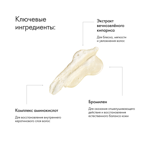 Oribe Восстанавливающий шампунь Роскошь золота Gold Lust Repair & Restore Shampoo (Liter), 1000 мл купить - 3