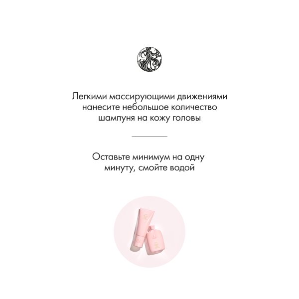 Oribe Балансирующий шампунь для кожи головы Истинная гармония Serene Scalp Balancing Shampoo, 250 мл купить - 4
