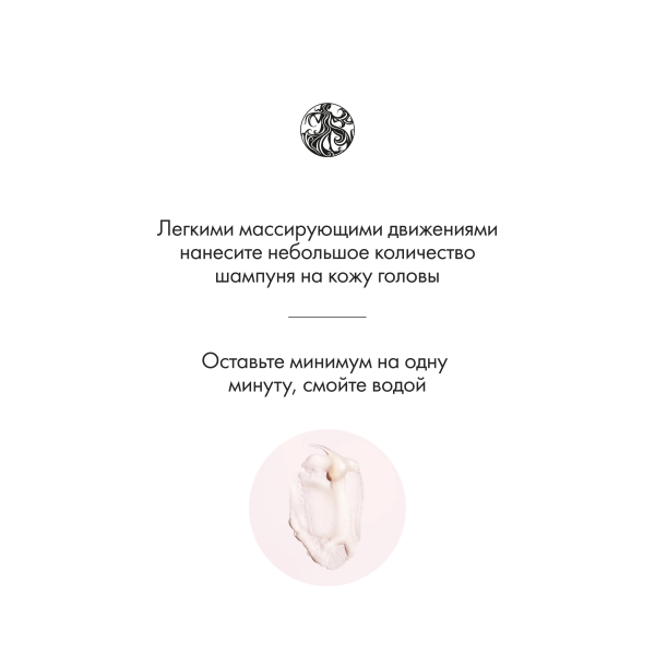 Oribe Балансирующий шампунь для кожи головы Истинная гармония Serene Scalp Balancing Shampoo (Liter), 1000 мл купить - 4