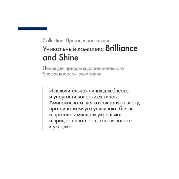Oribe Кондиционер для блеска волос Драгоценное сияние Conditioner for Brilliance & Shine (Liter), 1000 мл купить - 2