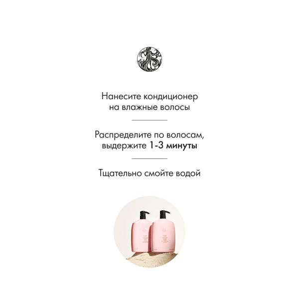 Oribe Балансирующий кондиционер для кожи головы Истинная гармония Serene Scalp Balancing Conditioner (Liter), 1000 мл купить - 4