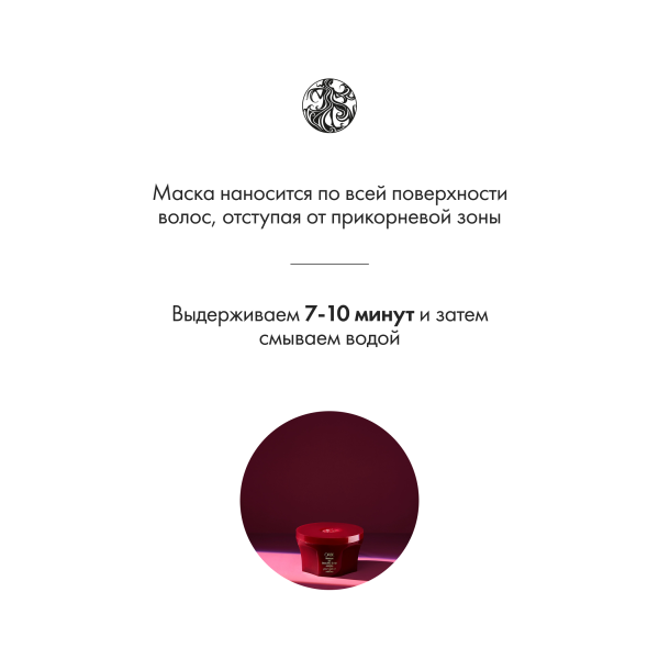 Oribe Маска для окрашенных волос Великолепие цвета Masque for Beautiful Color, 175 мл купить - 4